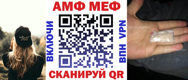 АМФ 98%  Райчихинск 