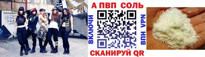 APVP мука  Райчихинск 