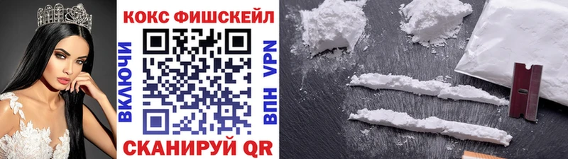 COCAIN Columbia  Райчихинск 