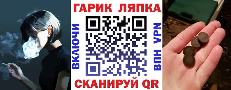 ГАШИШ hashish цены Райчихинск