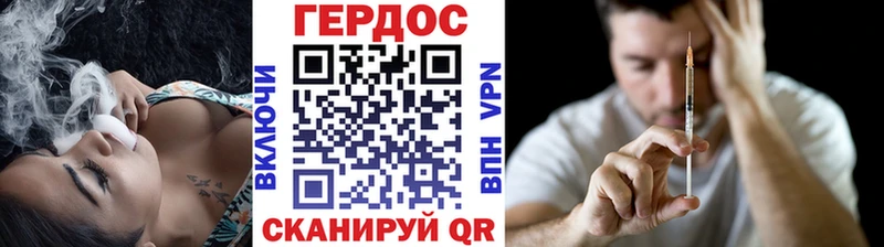 купить наркотики сайты  OMG tor  площадка как зайти  Райчихинск  ГЕРОИН гречка 