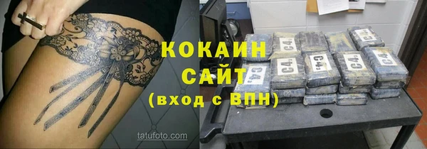 мет Абдулино