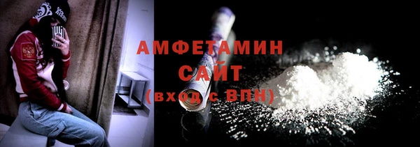 марихуана Абаза