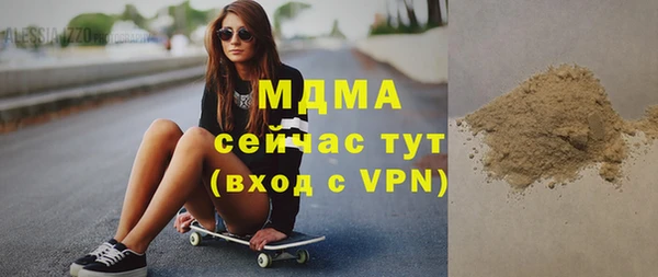 мет Абдулино