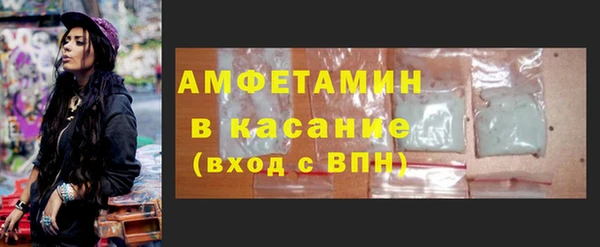 мет Абдулино