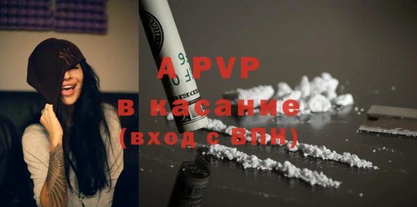 кокс Абинск