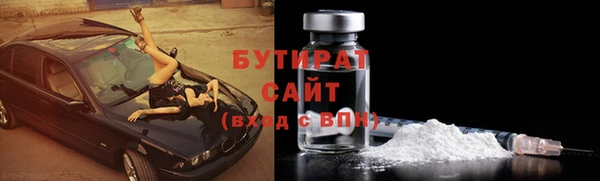марихуана Абаза