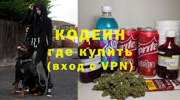 марихуана Абаза