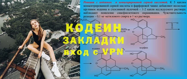 дистиллят марихуана Переславль-Залесский