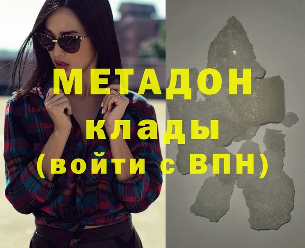 кокс Абинск