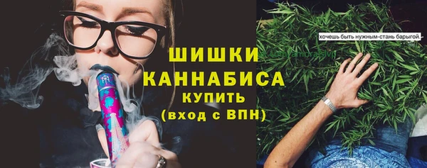 марихуана Абаза