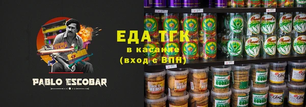 марихуана Абаза