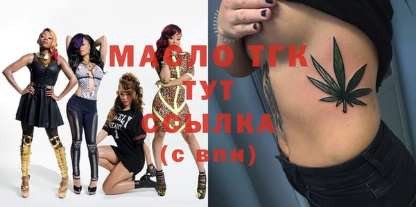 мет Абдулино