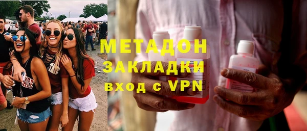 кокс Абинск