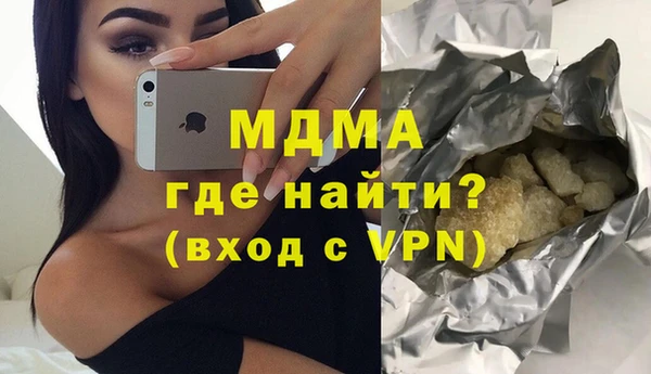 марихуана Абаза