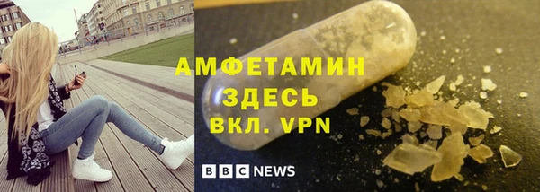 мет Абдулино