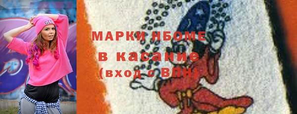 синтетический гашиш Алексин