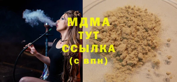 мет Абдулино