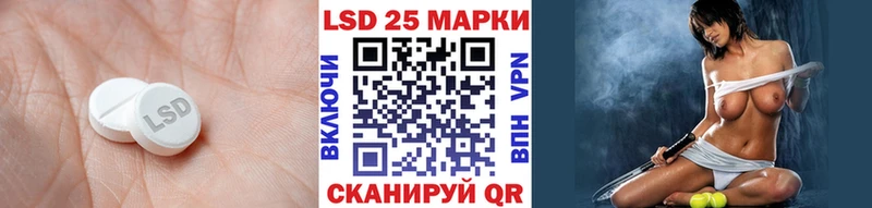 LSD-25 экстази ecstasy  дарк нет формула  Райчихинск 