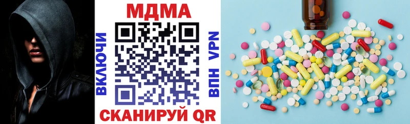 МДМА молли  кракен зеркало  Райчихинск 