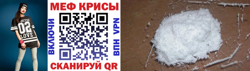 МЕФ 4 MMC Райчихинск