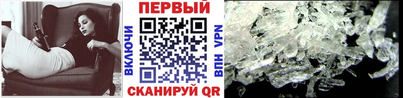 Первитин Декстрометамфетамин 99.9%  купить наркоту  Райчихинск 