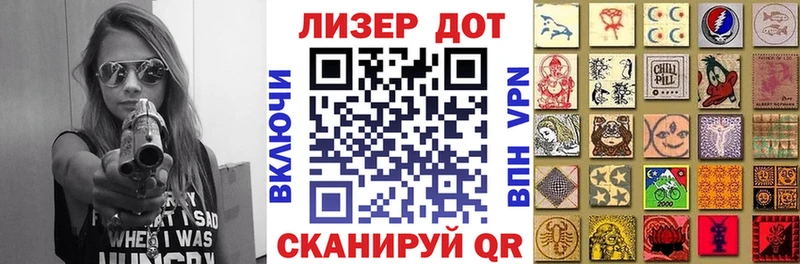 Наркотические марки 1,5мг  Райчихинск 