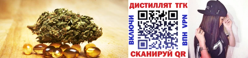 как найти   Райчихинск  Дистиллят ТГК Wax 